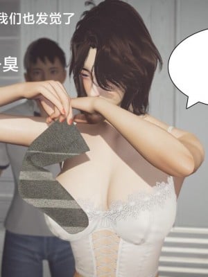 [Shiun] 一个爱情故事 1-7（完结）_00326