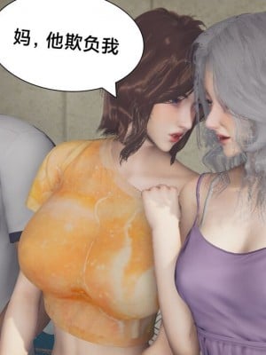 [Shiun] 一个爱情故事 1-7（完结）_00401