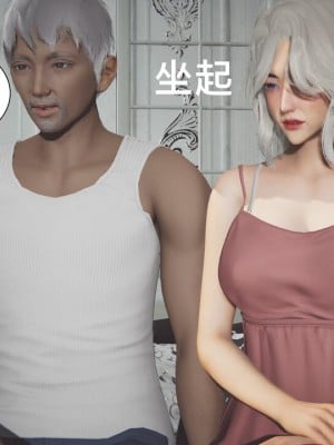 [Shiun] 一个爱情故事 1-7（完结）_00415