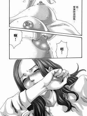 [春輝] 私のHな履歴書みてください 4_00026