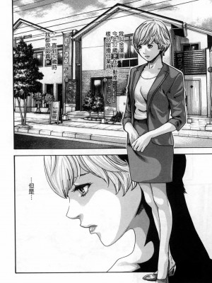 [春輝] 私のHな履歴書みてください 4_00035