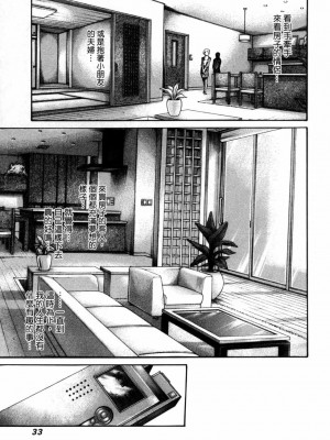 [春輝] 私のHな履歴書みてください 4_00036