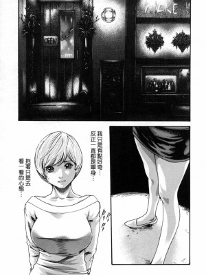 [春輝] 私のHな履歴書みてください 4_00038