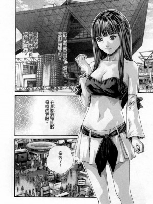 [春輝] 私のHな履歴書みてください 4_00083