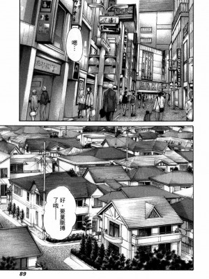 [春輝] 私のHな履歴書みてください 4_00092