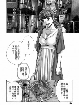 [春輝] 私のHな履歴書みてください 4_00107