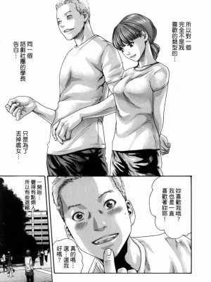 [春輝] 私のHな履歴書みてください 4_00110