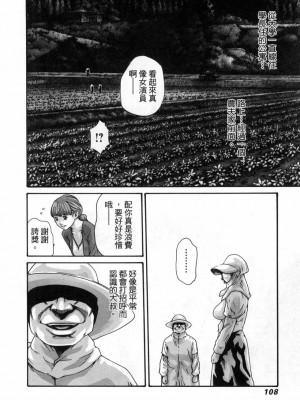 [春輝] 私のHな履歴書みてください 4_00111