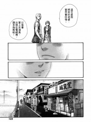 [春輝] 私のHな履歴書みてください 4_00112