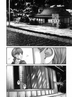 [春輝] 私のHな履歴書みてください 4_00117