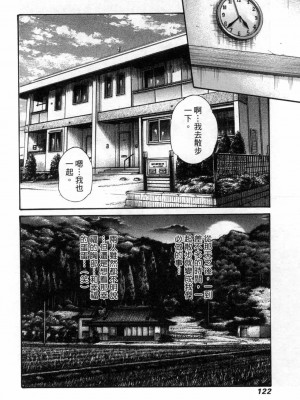 [春輝] 私のHな履歴書みてください 4_00125