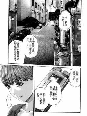 [春輝] 私のHな履歴書みてください 4_00128