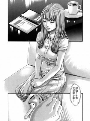 [春輝] 私のHな履歴書みてください 4_00134