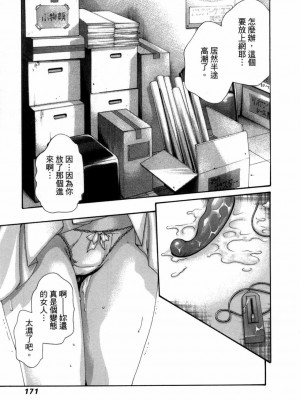 [春輝] 私のHな履歴書みてください 4_00174