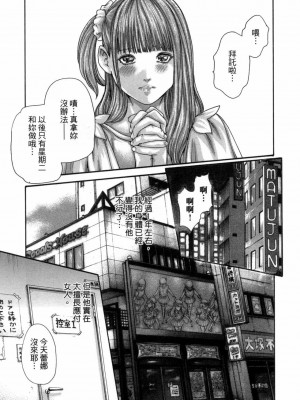 [春輝] 私のHな履歴書みてください 4_00176