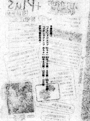 [春輝] 私のHな履歴書みてください 4_00183