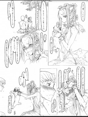 (C70) [絶対少女 (RAITA)] 魔法少女総集編1 (オリジナル)_023