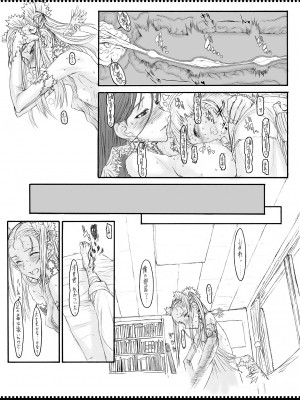 (C70) [絶対少女 (RAITA)] 魔法少女総集編1 (オリジナル)_042