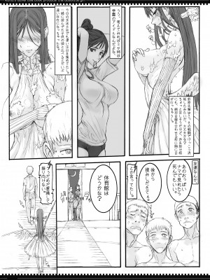 (C79) [絶対少女 (RAITA)] 魔法少女総集編2 (オリジナル)_013