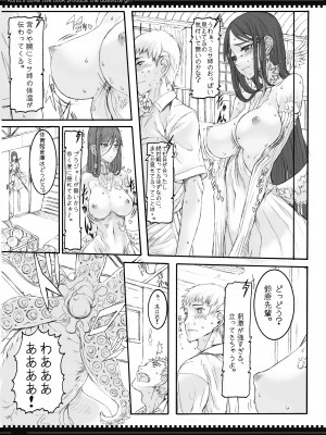 (C79) [絶対少女 (RAITA)] 魔法少女総集編2 (オリジナル)_015