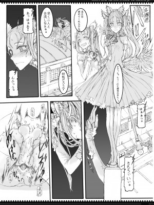 (C79) [絶対少女 (RAITA)] 魔法少女総集編2 (オリジナル)_018