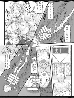 (C79) [絶対少女 (RAITA)] 魔法少女総集編2 (オリジナル)_020