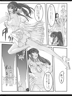 (C79) [絶対少女 (RAITA)] 魔法少女総集編2 (オリジナル)_034