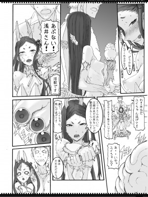 (C79) [絶対少女 (RAITA)] 魔法少女総集編2 (オリジナル)_037