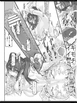 (C79) [絶対少女 (RAITA)] 魔法少女総集編2 (オリジナル)_065