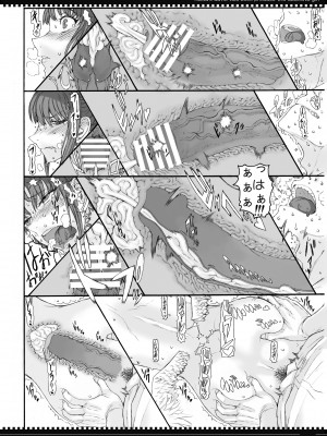 (C79) [絶対少女 (RAITA)] 魔法少女総集編2 (オリジナル)_067
