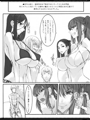 (C79) [絶対少女 (RAITA)] 魔法少女総集編2 (オリジナル)_098