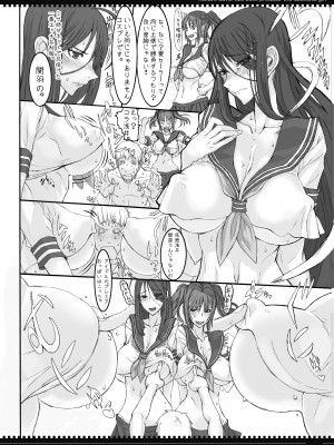 (C79) [絶対少女 (RAITA)] 魔法少女総集編2 (オリジナル)_102