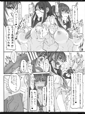 (C79) [絶対少女 (RAITA)] 魔法少女総集編2 (オリジナル)_104
