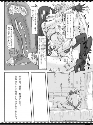 (C79) [絶対少女 (RAITA)] 魔法少女総集編2 (オリジナル)_114