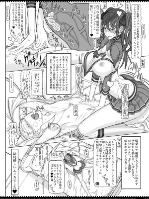 (C87) [絶対少女 (RAITA)] 魔法少女総集編3 (オリジナル)_021