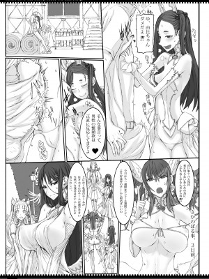 (C87) [絶対少女 (RAITA)] 魔法少女総集編3 (オリジナル)_029