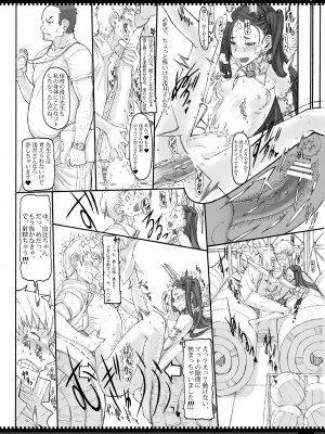 (C87) [絶対少女 (RAITA)] 魔法少女総集編3 (オリジナル)_034