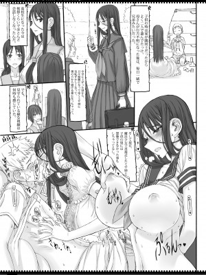 (C87) [絶対少女 (RAITA)] 魔法少女総集編3 (オリジナル)_051