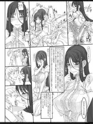 (C87) [絶対少女 (RAITA)] 魔法少女総集編3 (オリジナル)_052
