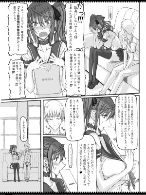 (C87) [絶対少女 (RAITA)] 魔法少女総集編3 (オリジナル)_078