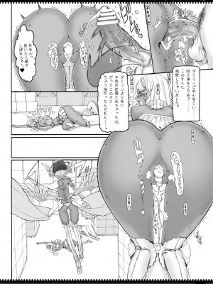 (C87) [絶対少女 (RAITA)] 魔法少女総集編3 (オリジナル)_102