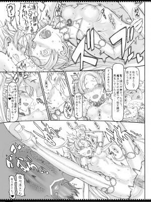 (C87) [絶対少女 (RAITA)] 魔法少女総集編3 (オリジナル)_139