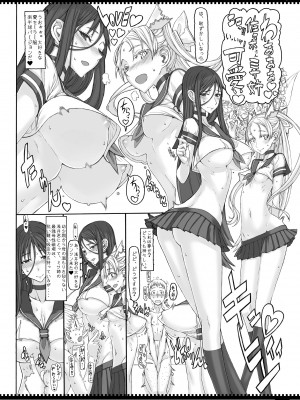 (C87) [絶対少女 (RAITA)] 魔法少女総集編3 (オリジナル)_148