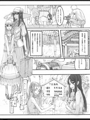(C87) [絶対少女 (RAITA)] 魔法少女総集編3 (オリジナル)_156