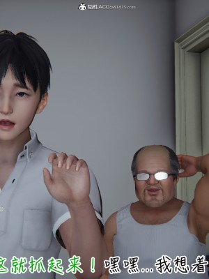 [3D]妻子的奉献01-03(完)_0064