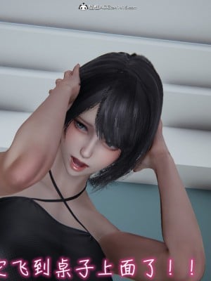 [3D]妻子的奉献01-03(完)_0065