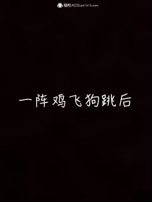 [3D]妻子的奉献01-03(完)_0066