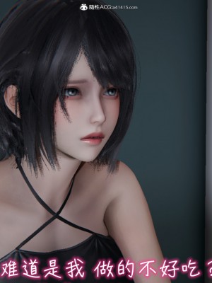 [3D]妻子的奉献01-03(完)_0091