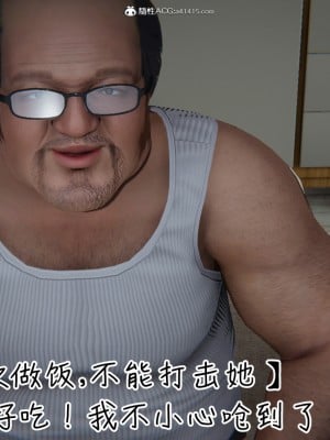 [3D]妻子的奉献01-03(完)_0092