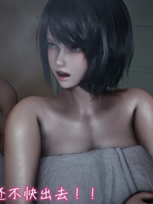 [3D]妻子的奉献01-03(完)_0101